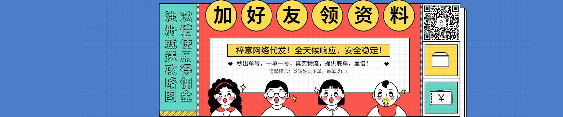 愚人节
