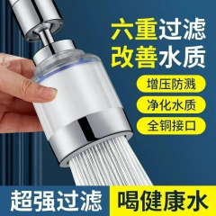 电镀净水器+滤芯+接头—无锡申通实物仓